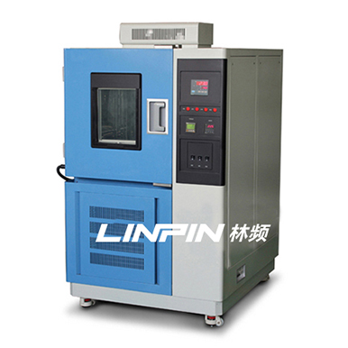  小型高低溫試驗(yàn)箱